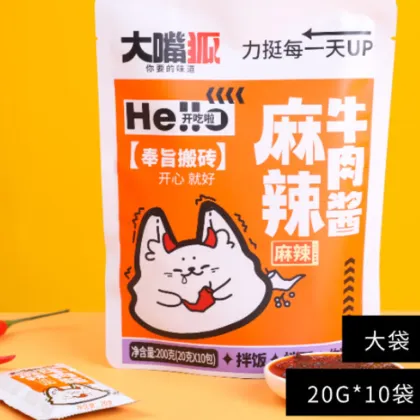 Spicy Beef Sauce Flavorful Sauce