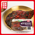 /msite/products/detail/productid/63671798/id/1523115.html