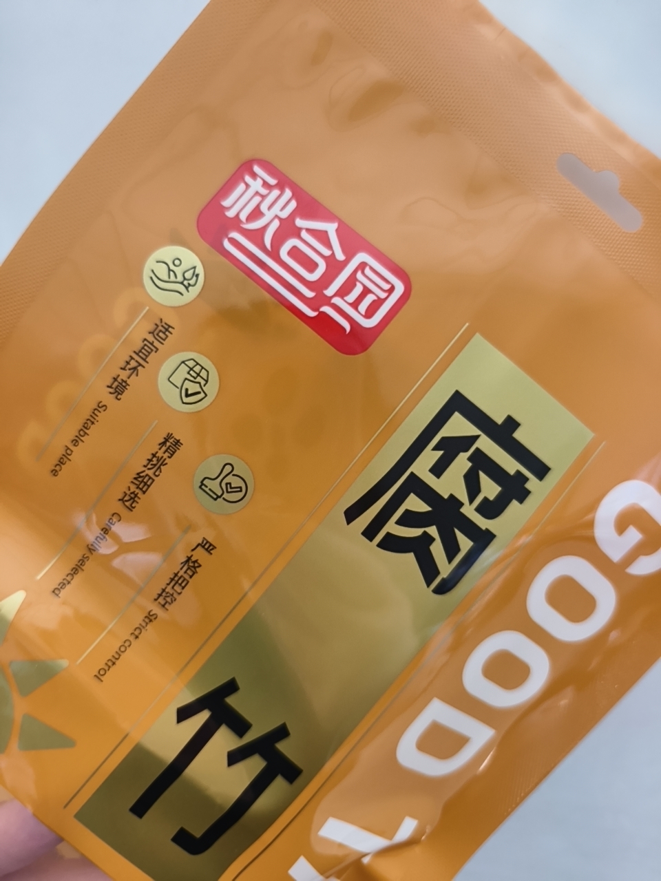 Oil-proof & Moisture-proof Stand-up Bag with Hang Tab for Soy Product Dried Goods4