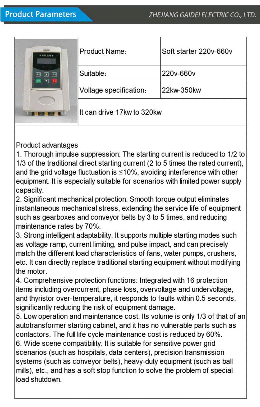 Soft starter-xiangqing2-GD040