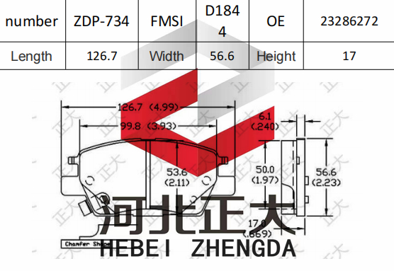 Brake pad of Buick verano D1844