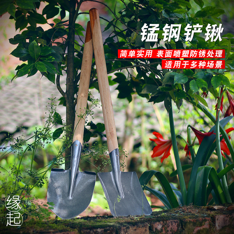 Gardening shovel pointed flat planting flowers and vegetables large flat shovel outdoor square shovel
