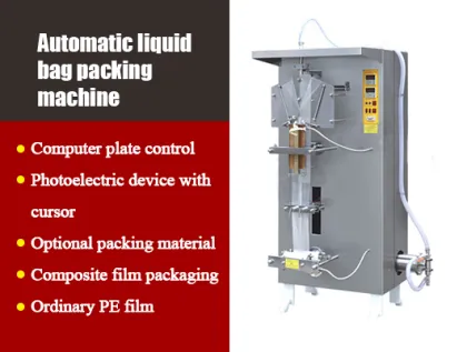  SJ-ZF1000 Soymilk Bag Filling Machine for Soy Milk Production Line