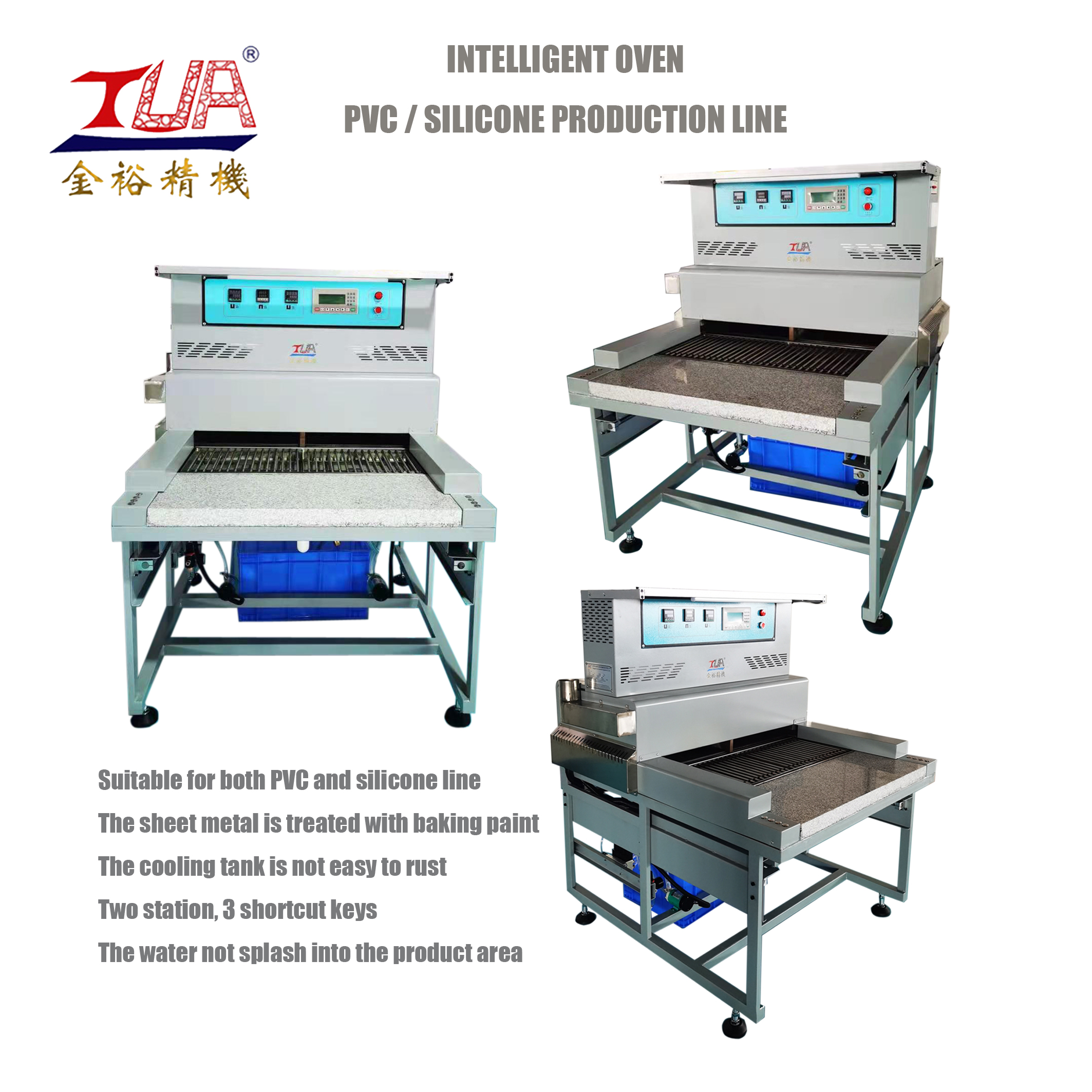 PVC oven