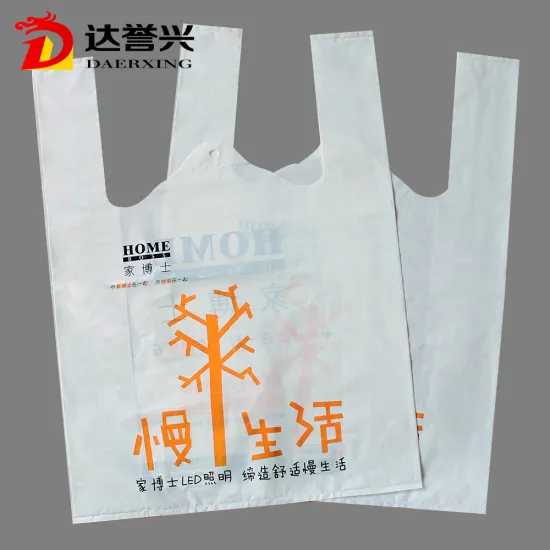 Cosmetic T-shirt Free Samples  Plastic Bag