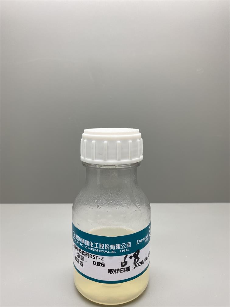 Lubrifiant de bain Agent anticreaking dymacre RST-2