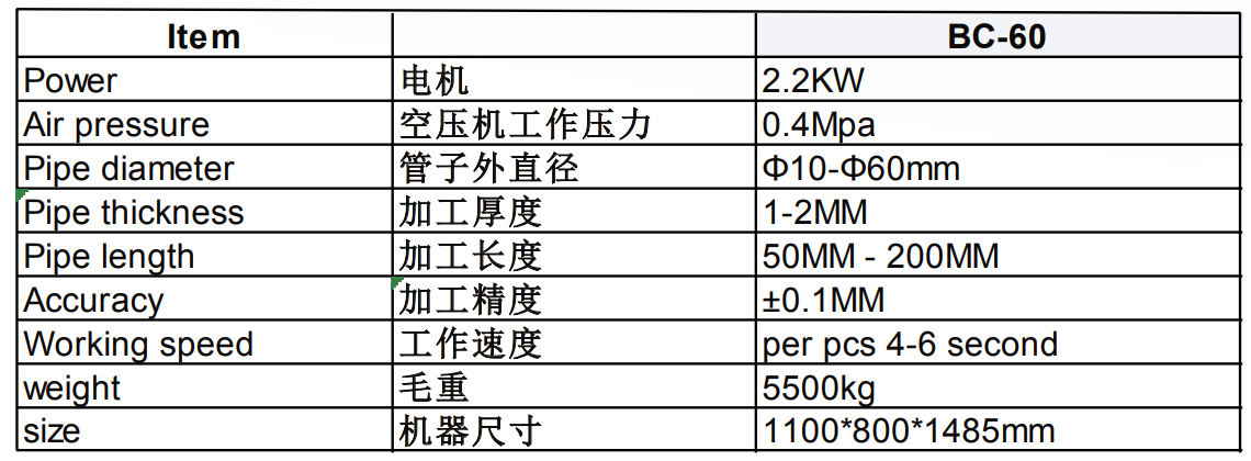 ScreenShot_2025-11-26_231702_727