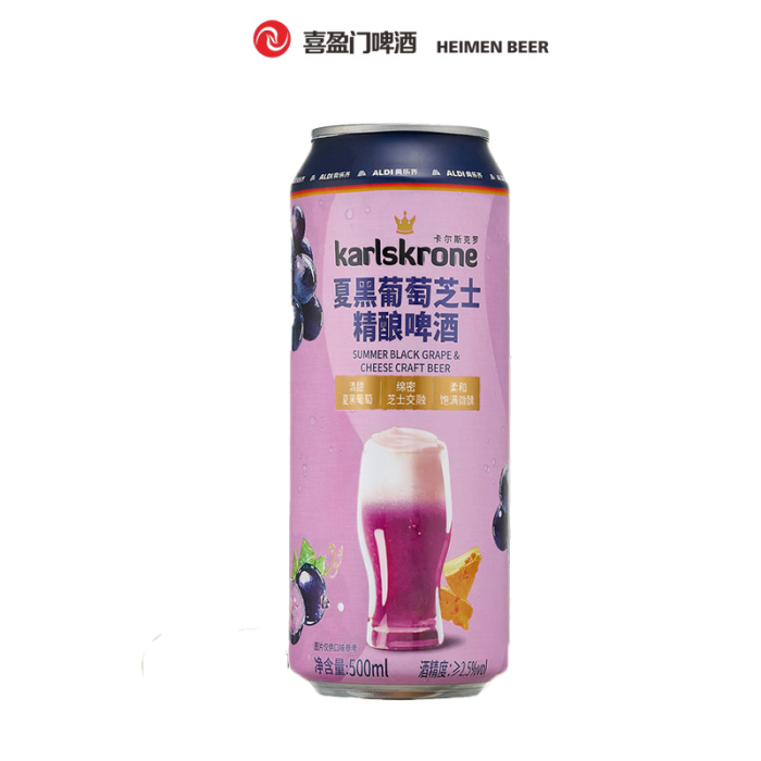 بيرة الجبنة الصيفية المصنوعة من العنب الأسود من كارلسكروني