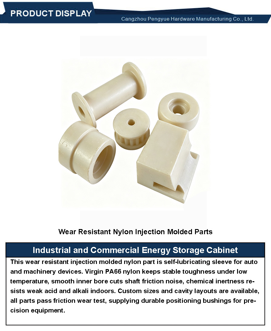 Wear Resistant Nylon Injection Molded Parts3