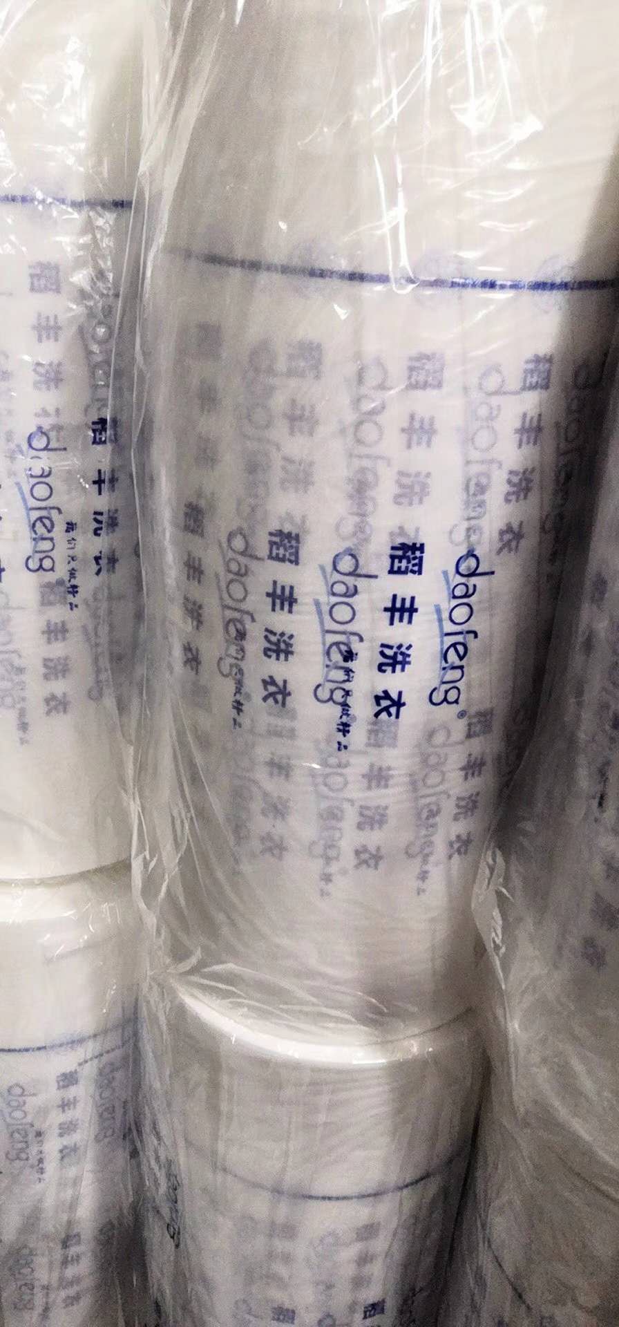 PVC Poly Bag