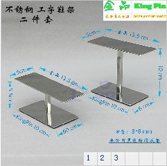 Free shipping stainless steel two pieces a set shoes display stand ! High quality and low price !