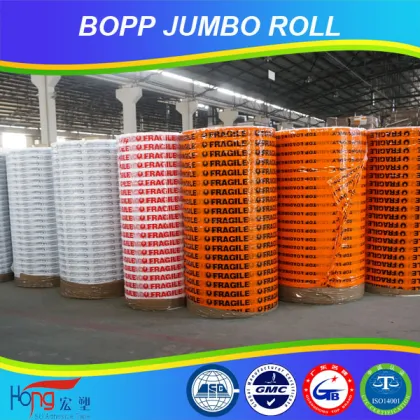 Printed Sellotape BOPP Jumbo Roll Adhesive Tape