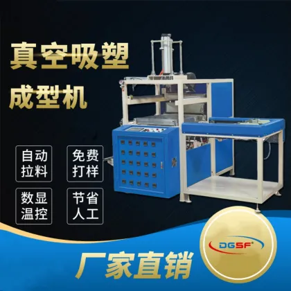 Vacuum forming machine CH-70-XSJ
