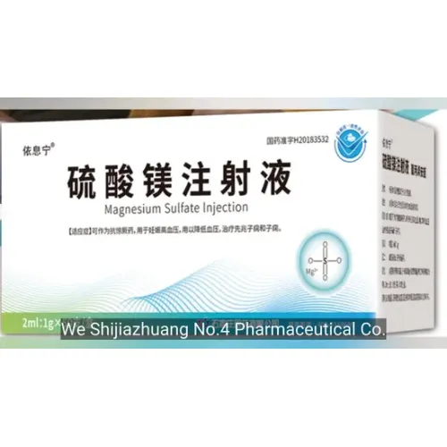 حقن كبريتات المغنيسيوم الطب الغربي