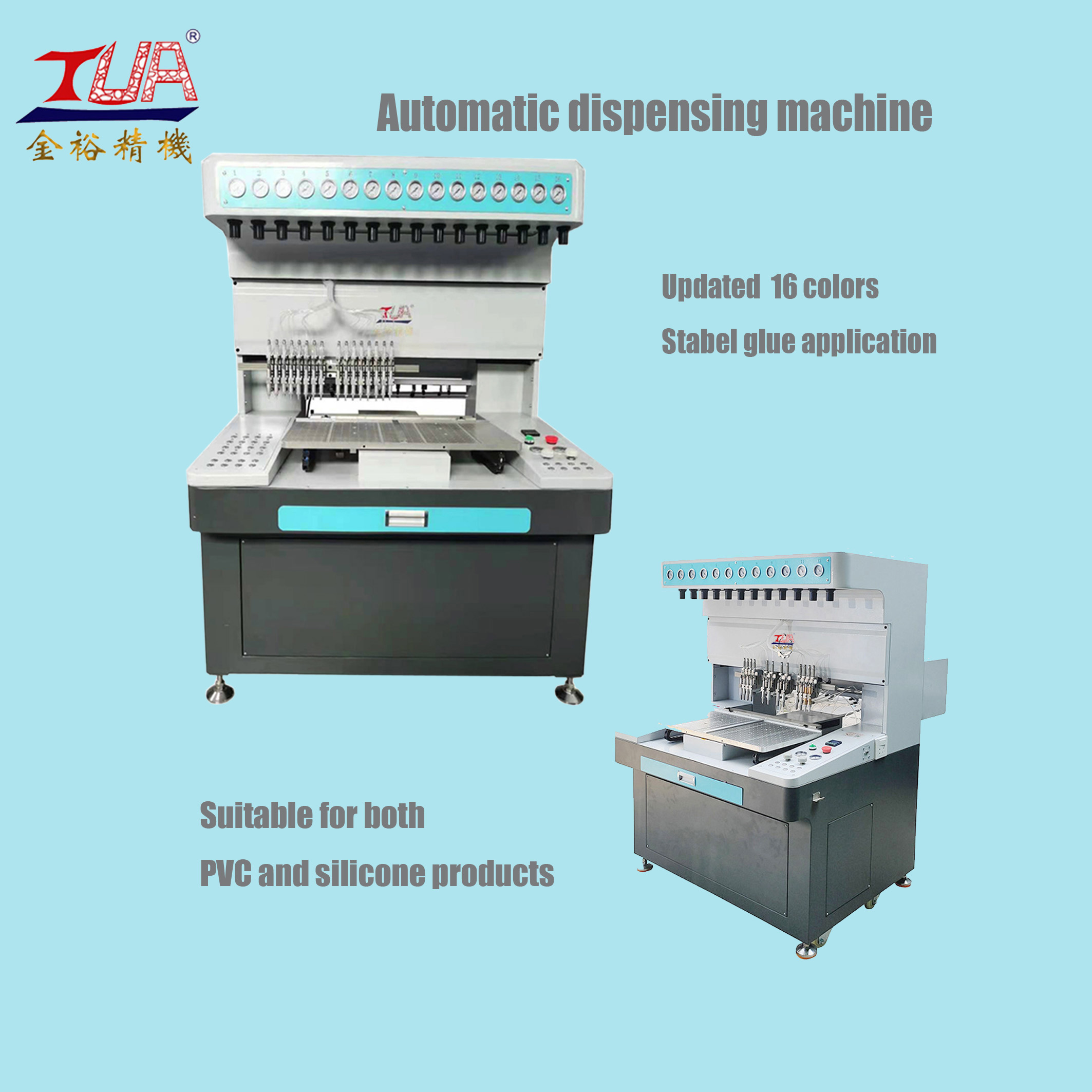 16 colors dispensing machine