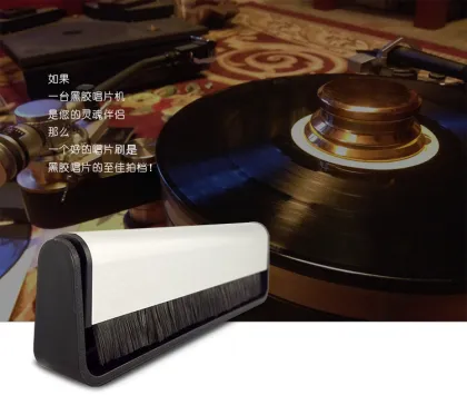 Custom Anti Static Carbon Fiber Arm Brush for Vinyl Record Cleaning