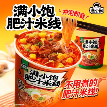 Man Xiaobao Spicy Stir-Fried Rice Noodles