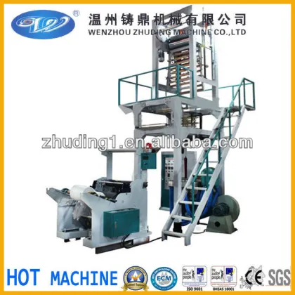 film blowing machine 