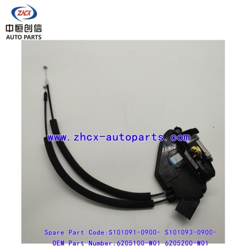 চাঙ্গান সিএস 35 এর জন্য রিয়ার ডোর লক