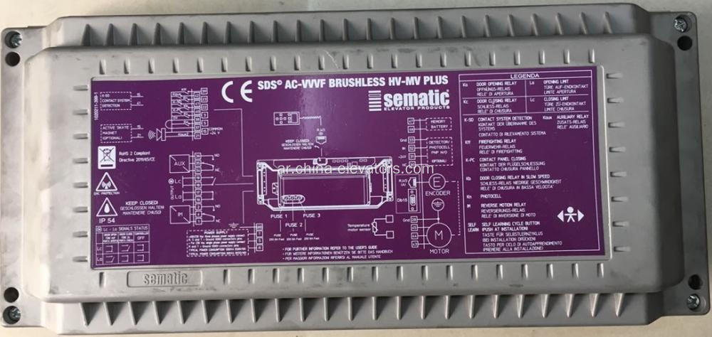 نظام تحكم الباب الثابت SDS AC-VVVF BRUSHLESS HV-MV PLUS