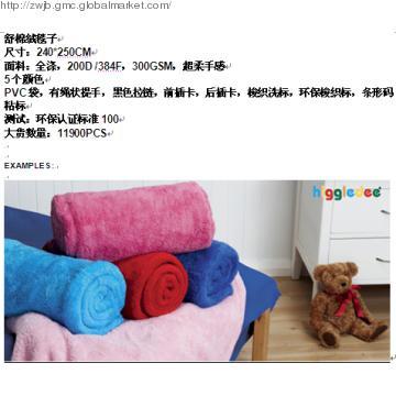 100% Polyester  throw Blankets