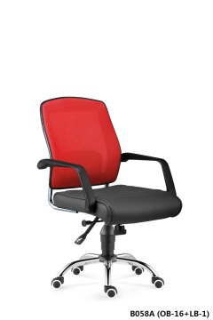 Colorful mid back chair
