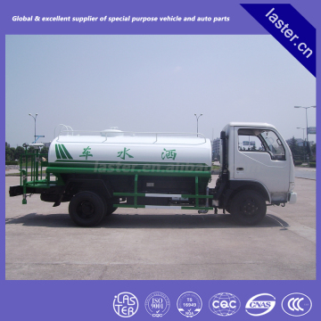 Frika S-series 5 cubic water truck