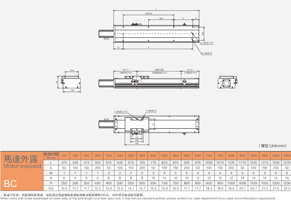 High Speed Linear Module6