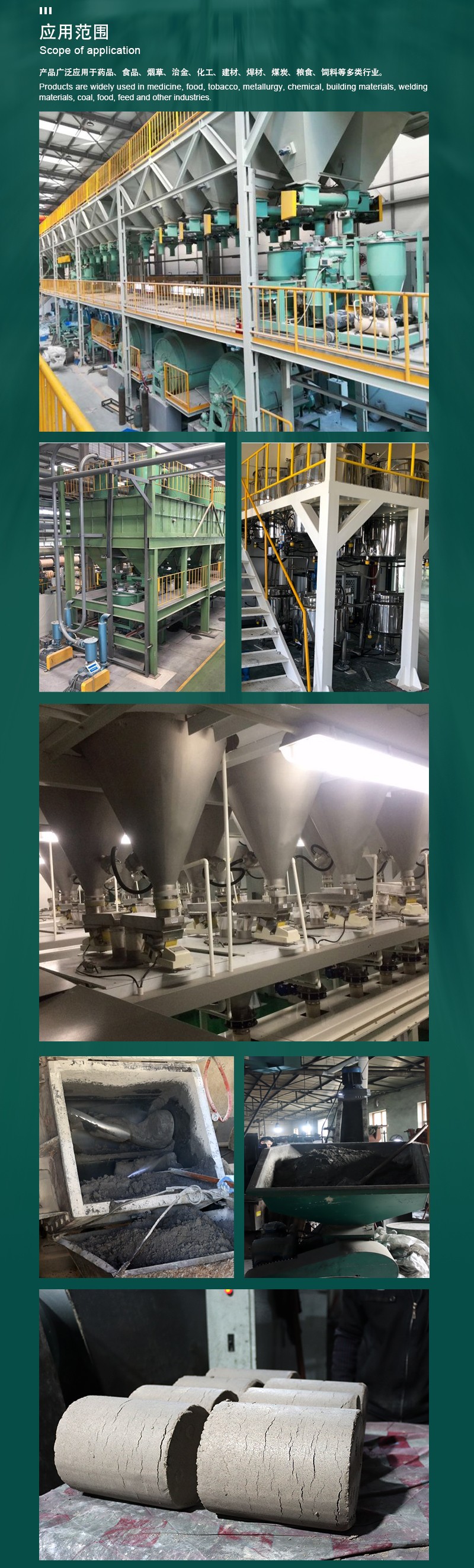 Welding material eighteen material bucket automatic powder distribution system