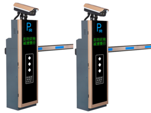 Parking self-service identification and charging system