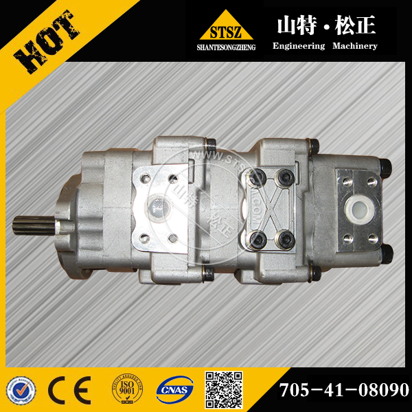 KOMATSU Excavator PC40R-7 Hydraulic Gear Pump 705-41-08090
