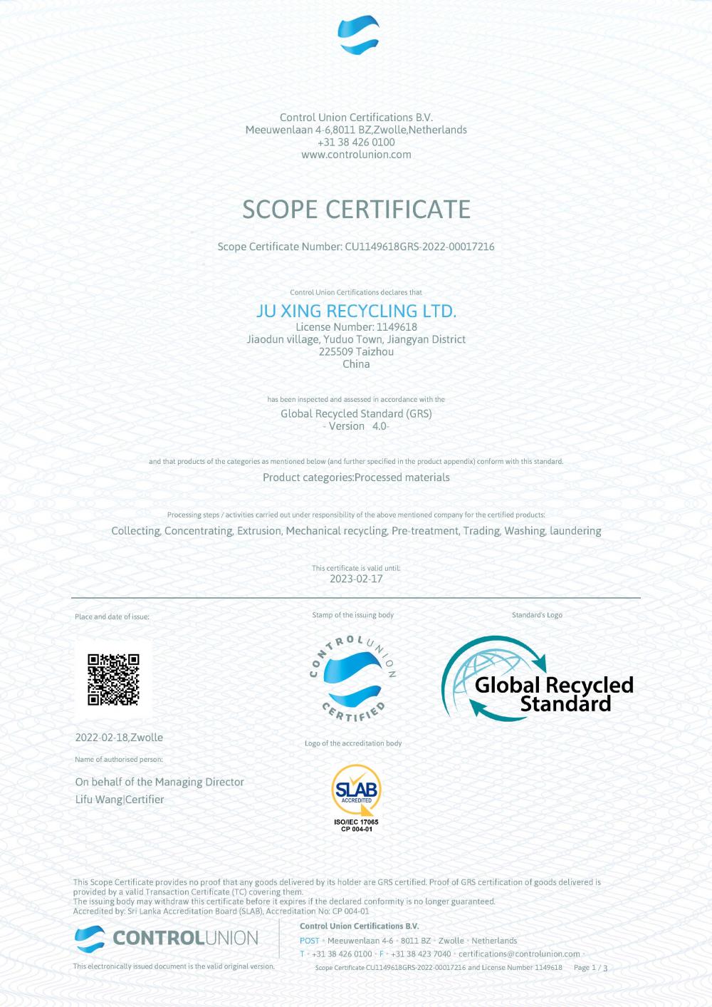 Global Recycled Standard Certificate 1