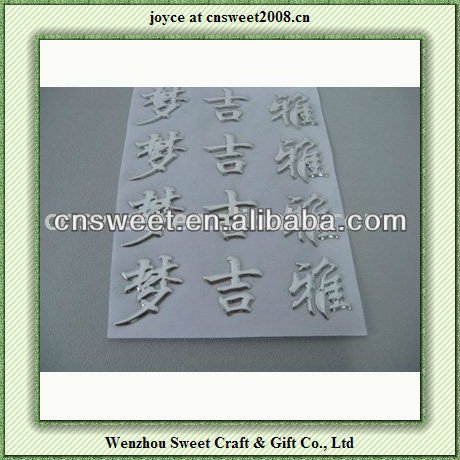 metallic sticker for car decoration and gifts