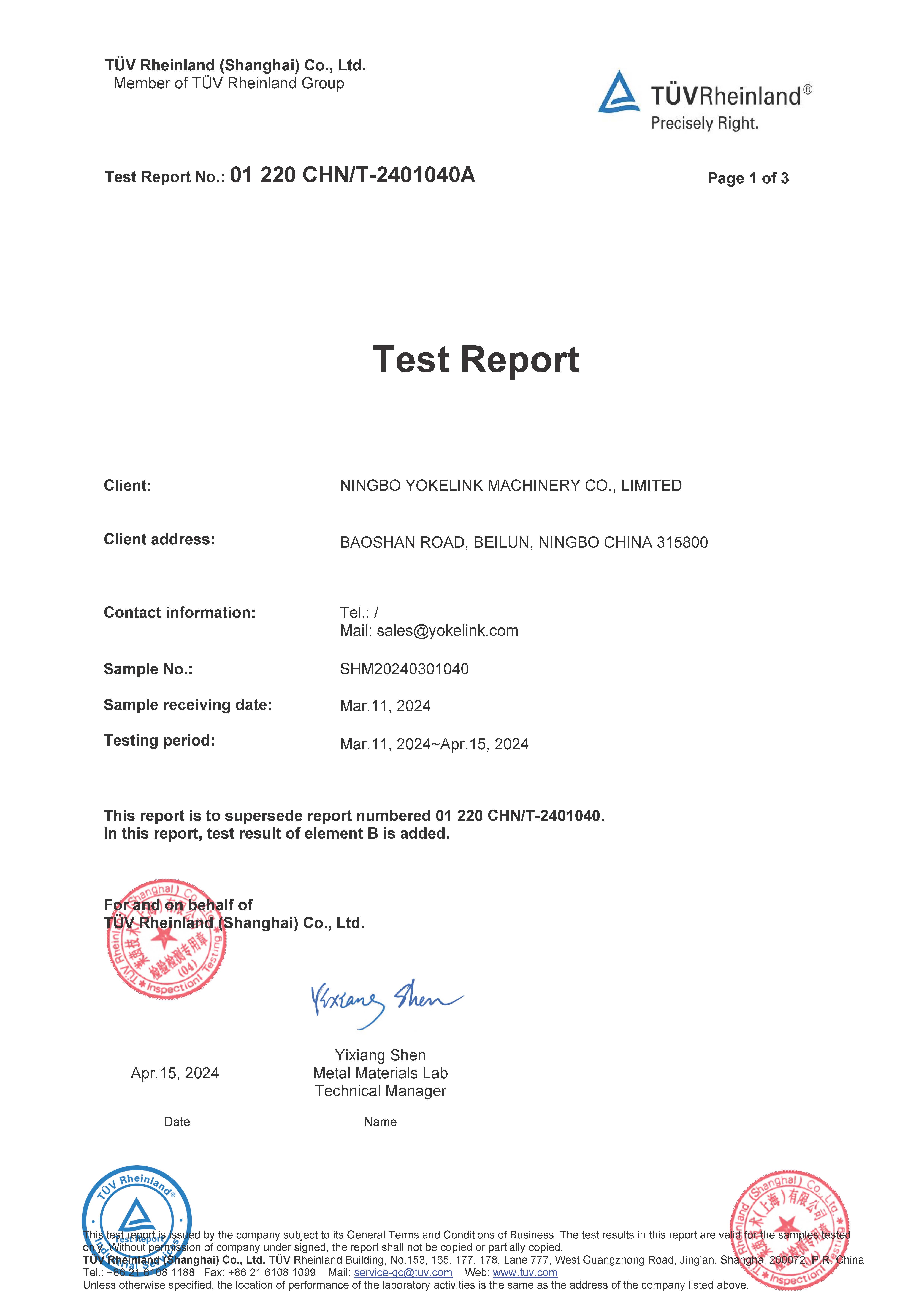 machine bolt-SGS-Test Report