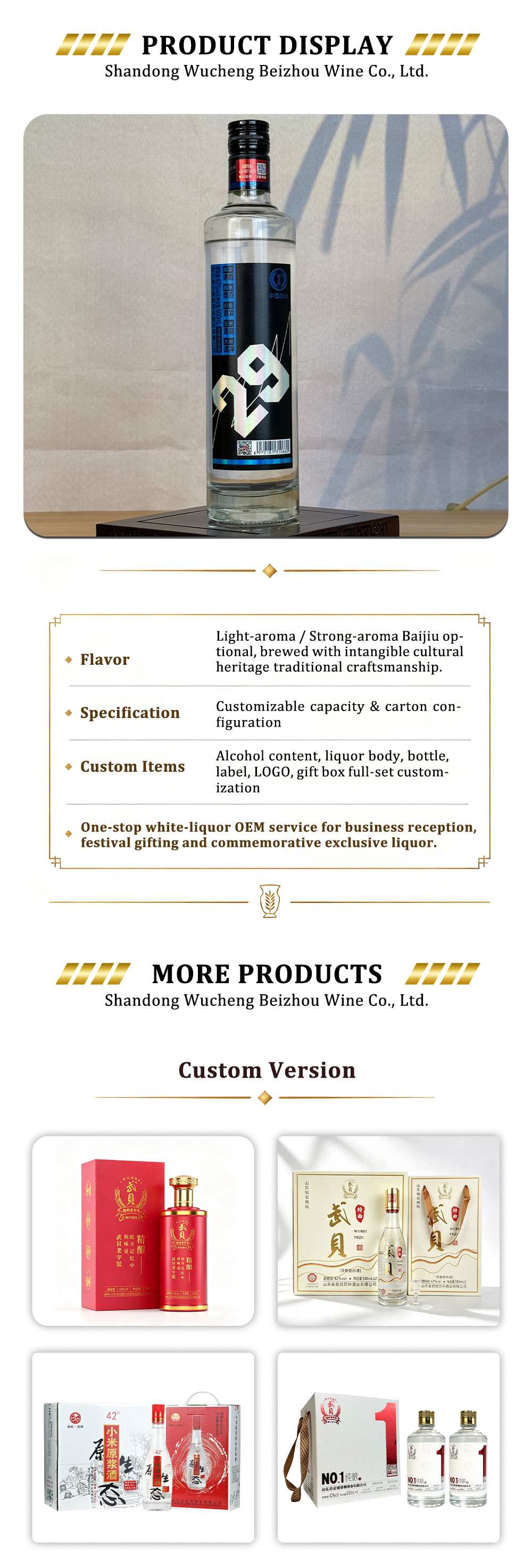Black Label Straight Bottle Baijiu