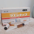 Laennec Placenta Japanホワイトニングアンチエイジング