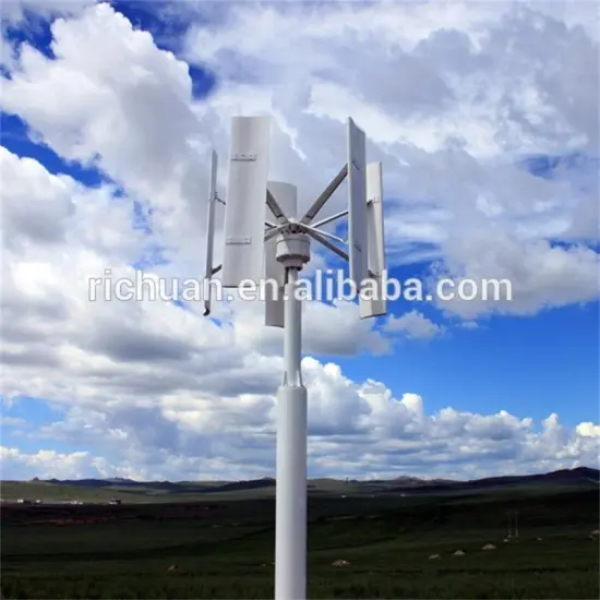CHINESE New qingda RICHUAN 2kw vertical wind generator solar power systom