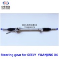 গেলি ইউয়ানজিং এক্স 6 এর জন্য স্টিয়ারিং গিয়ার