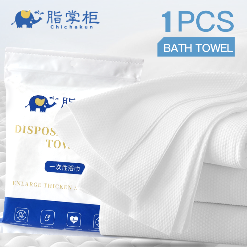toalla de baño bath towel