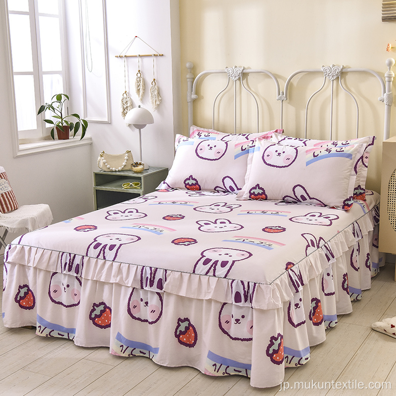 1ピースベッドは、ベッドスカートをまっすぐ綿に広げます