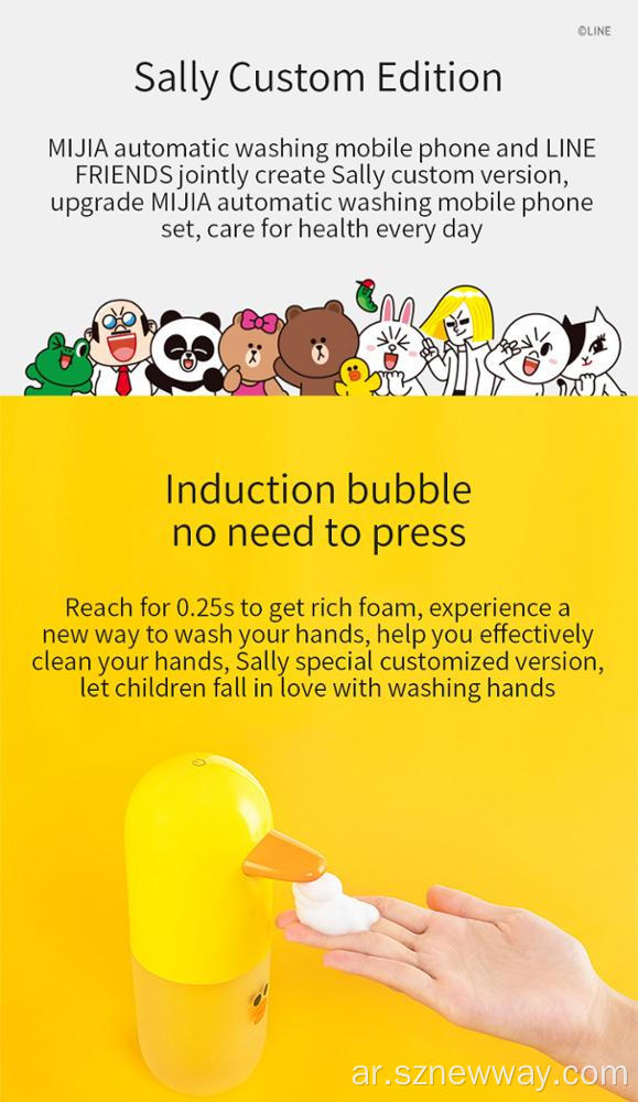 Xiaomi Mijia التلقائي آلة غسل اليد