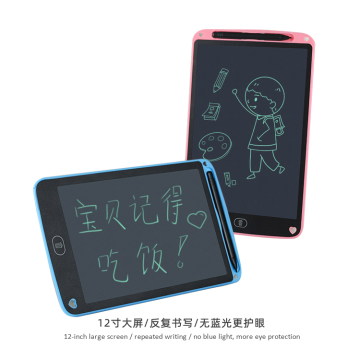 Kids Educational LCD Electronic Drawing Tablet Writing Board
