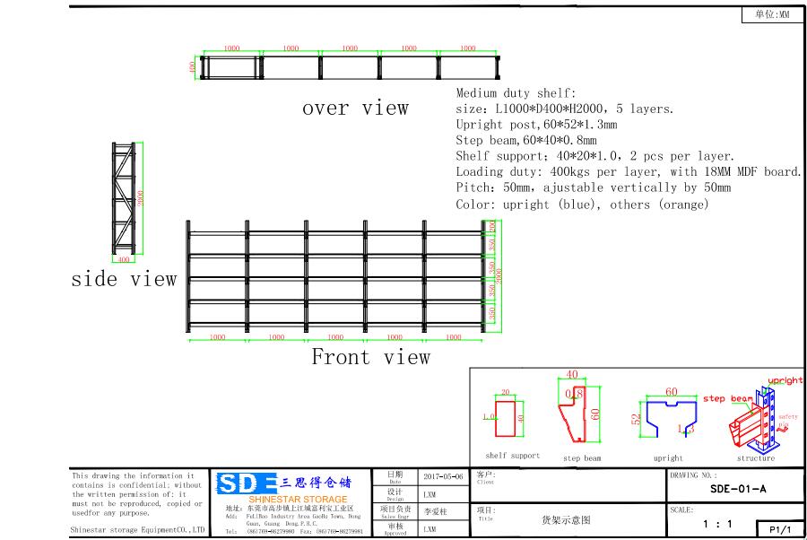 Shelf 3 D view