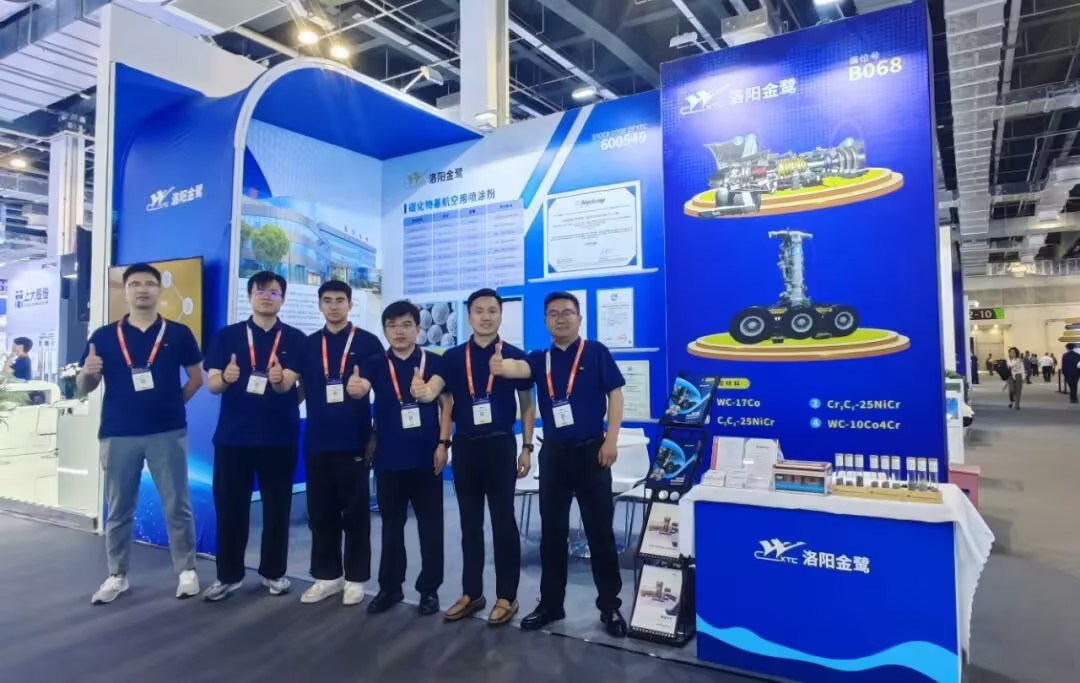 thermal spray materials expo