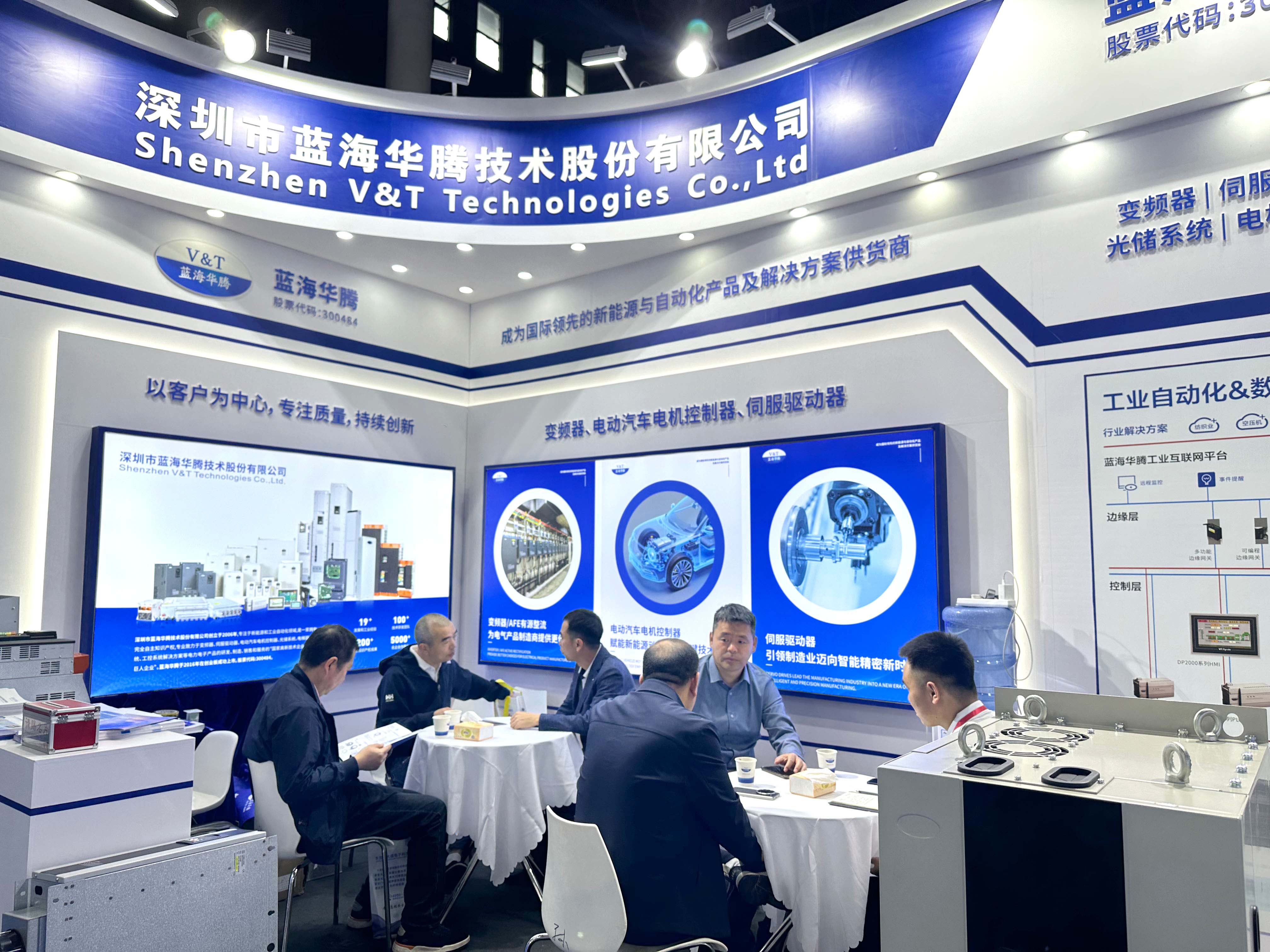 V&T Concludes a Successful Show at Chengdu International Industry Fair!