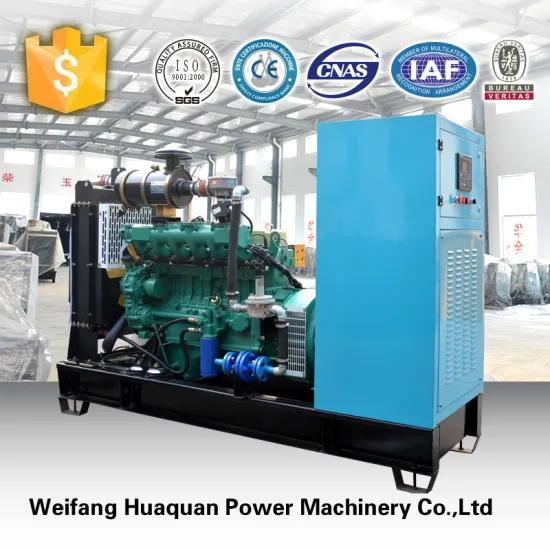 high quality 100kw biomass generator price with factory directly sale
