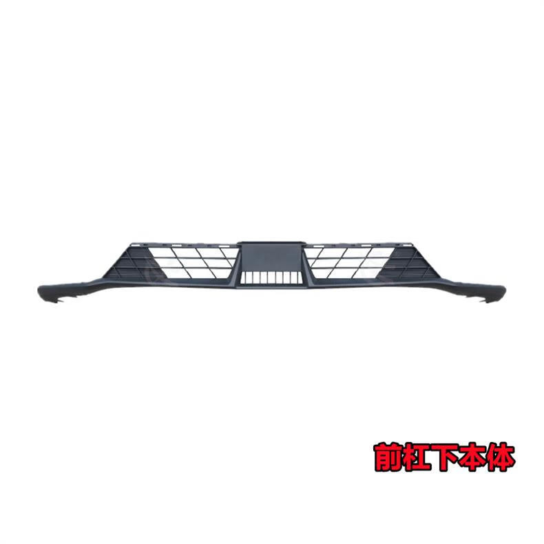 changan UNI-V Bumper Parts changan UNI-V Bumper Parts