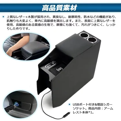 Console Box Special Car Armrest Nissan NV200
