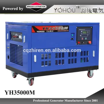 water cooled low noise gasoline generator
