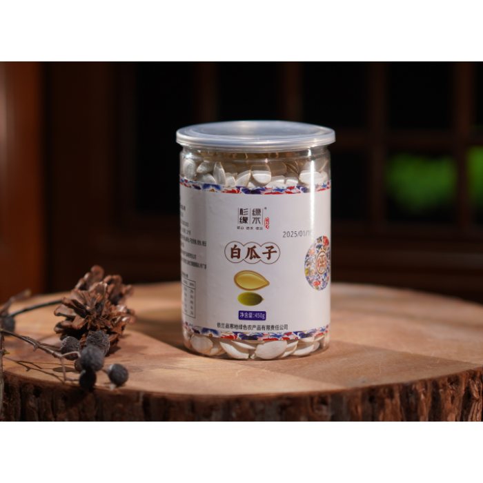 Nº 2 Semente de Melão Branco